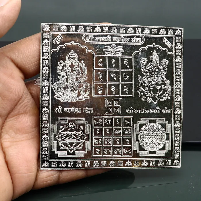 Rings TRIBAL ORNAMENTS 9 x 9cm 925 sterling silver handmade Shree Lakshmi Ganesha Yantra amazing wealth and prosperity best Diwali puja article from india su1209 Rings TRIBAL ORNAMENTS 9 x 9cm 925 sterling silver handmade Shree Lakshmi Ganesha Yantra amazing wealth and prosperity best Diwali puja article from india su1209