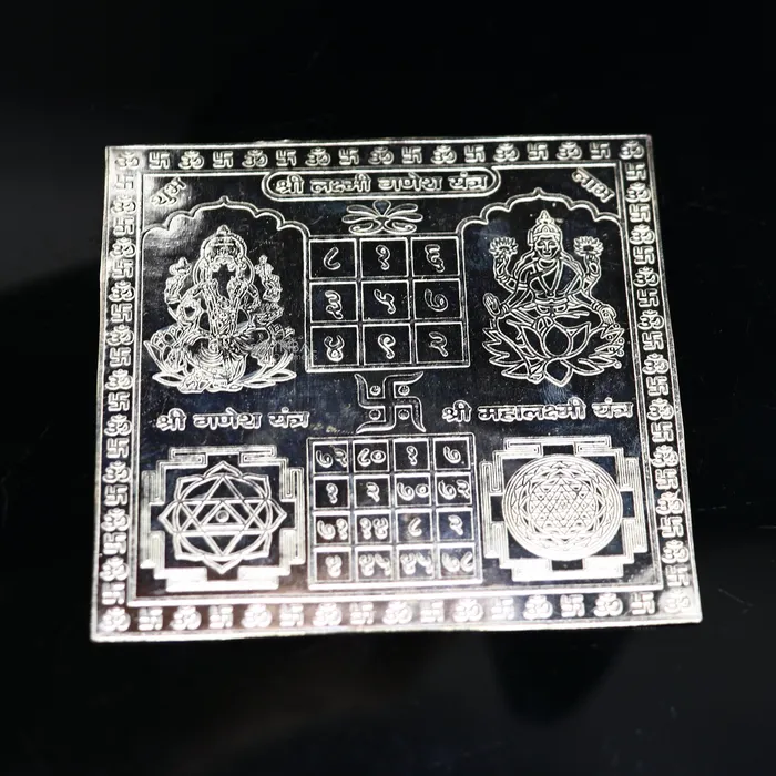 Rings TRIBAL ORNAMENTS 9 x 9cm 925 sterling silver handmade Shree Lakshmi Ganesha Yantra amazing wealth and prosperity best Diwali puja article from india su1209 Rings TRIBAL ORNAMENTS 9 x 9cm 925 sterling silver handmade Shree Lakshmi Ganesha Yantra amazing wealth and prosperity best Diwali puja article from india su1209