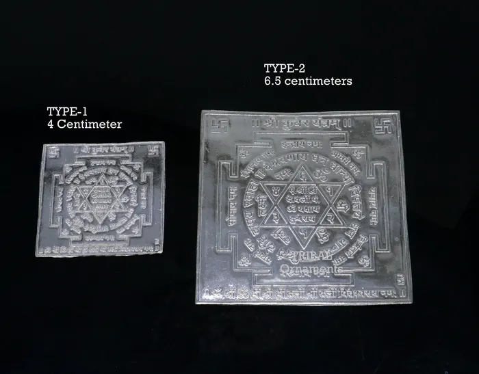 TRIBAL ORNAMENTS Necklaces 925 sterling silver handmade Shree kuber Yantram silver holy divine Yantram for wealth and prosperity best puja article gifting su792 TRIBAL ORNAMENTS Necklaces 925 sterling silver handmade Shree kuber Yantram silver holy divine Yantram for wealth and prosperity best puja article gifting su792